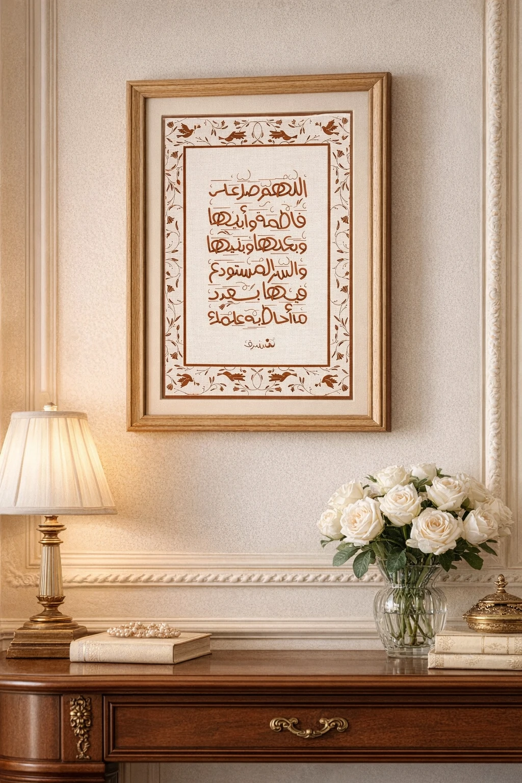 لوحة "فيض النور"